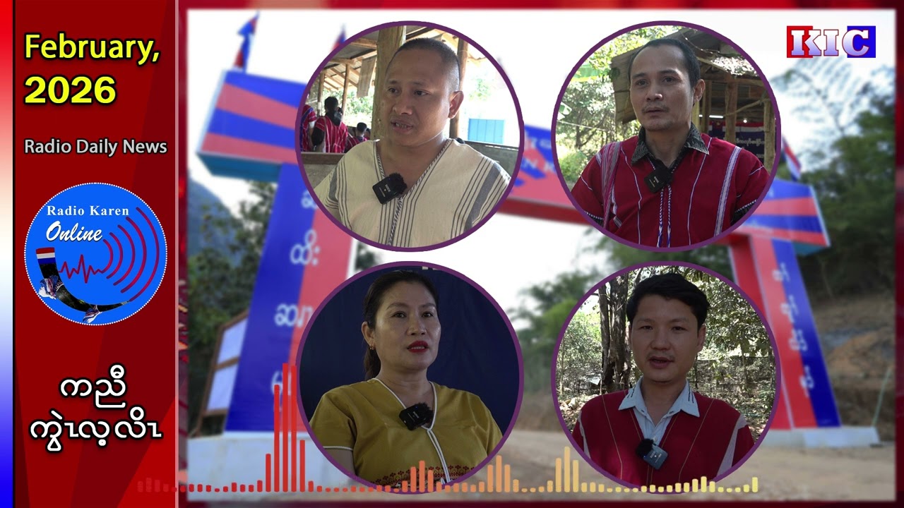 ကညီသးစၢ်ခိၣ်နၢ်အတၢ်ကတိၤလၢ ခ့ၣ်အဲၣ်ယူၣ်-ကညီဒီကလုၥ်စၢဖှိၣ်ကရၢ ပှဲၤထီၣ်(၇၉)နံၣ်