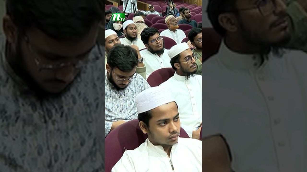 গণভোটের রায় বাস্তবায়ন না হওয়ায় জুলাইয়ের শক্তিতে অনৈক্য, দাবি বিশিষ্টজনদের #ntvnews