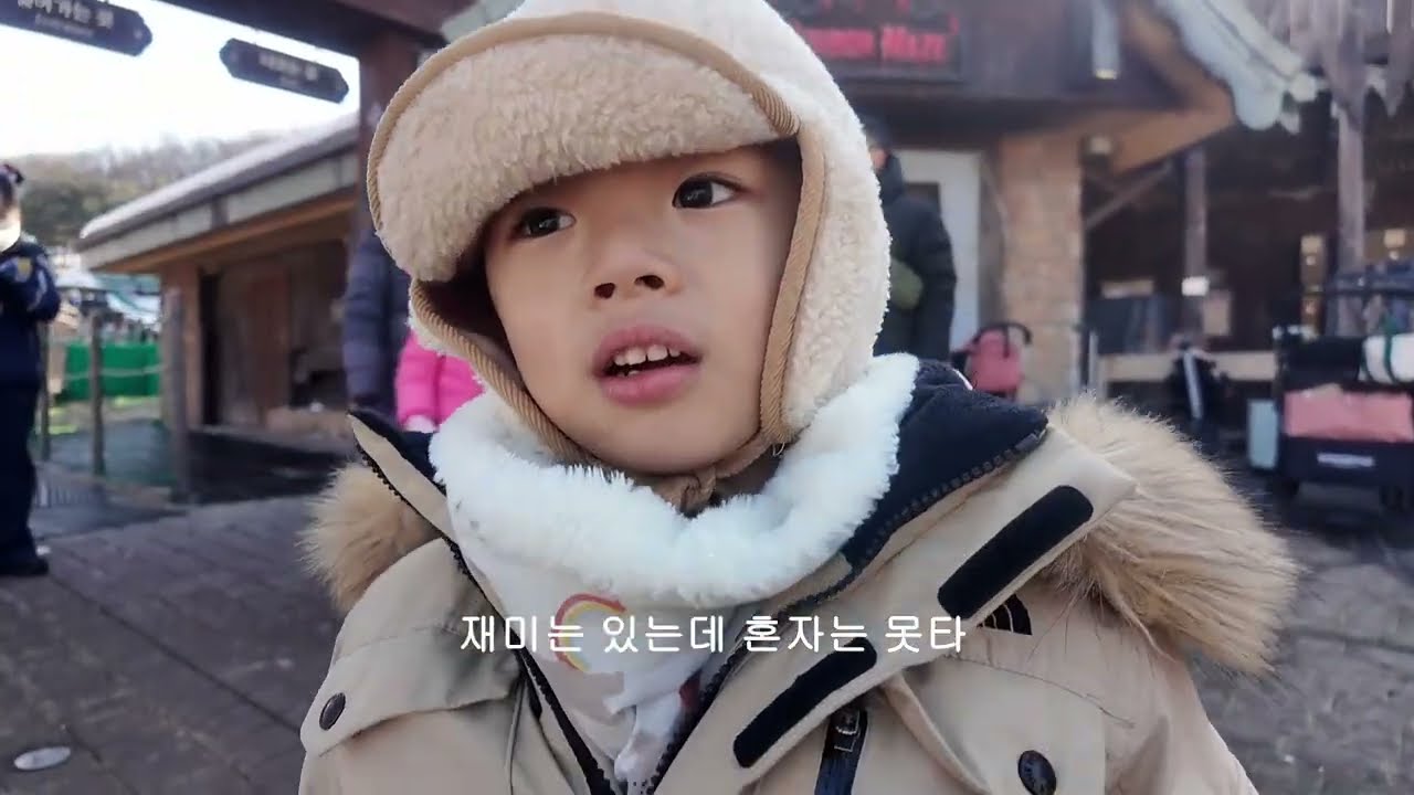 에버랜드