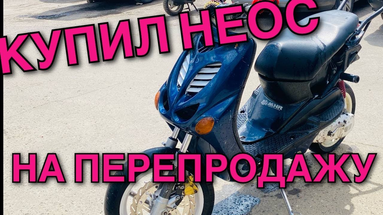 Заработал 25к за ВЕЧЕР на  мопеде