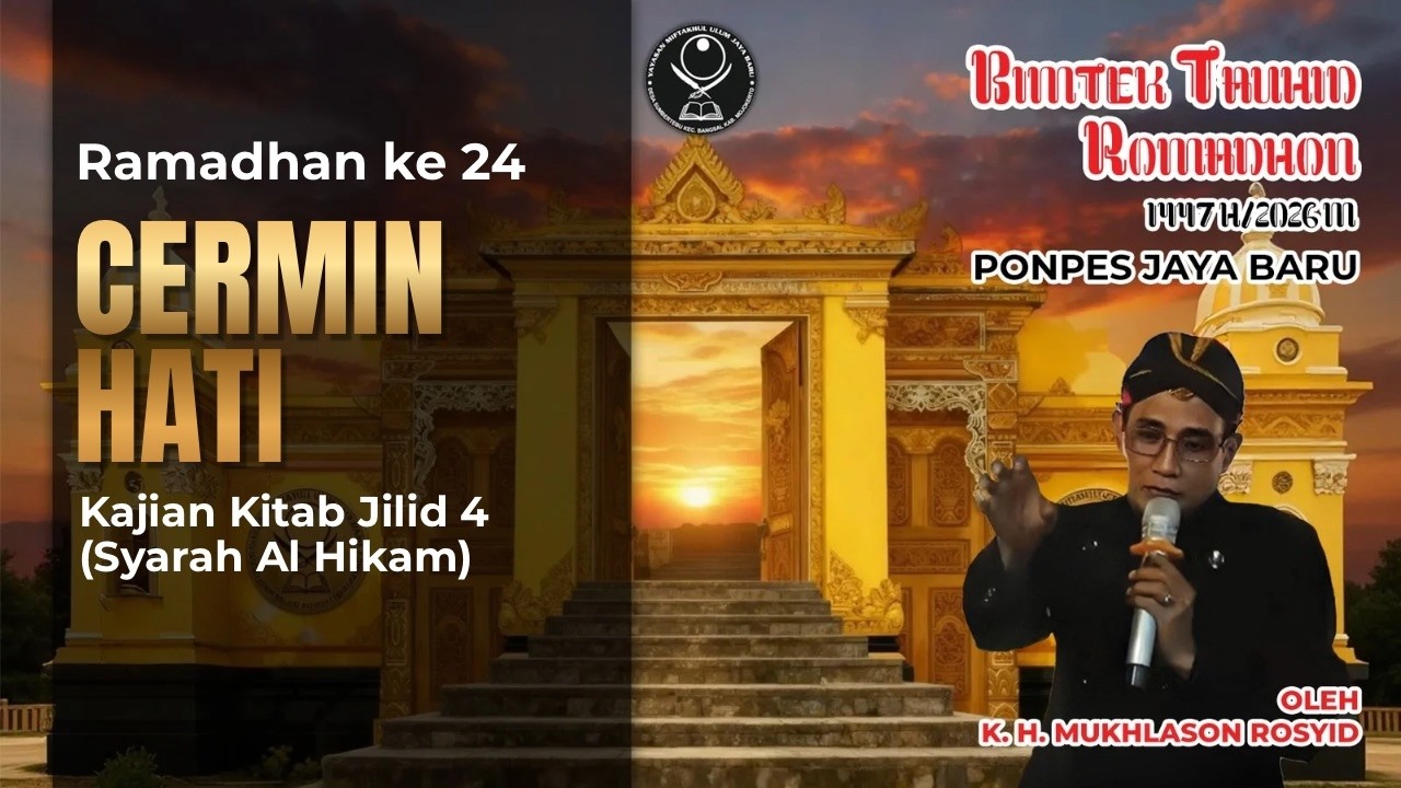 🔴K. H. Mukhlason Rosyid Bimtek Ramadhan 2026 M (Syarah Hikam Pasal 13-)