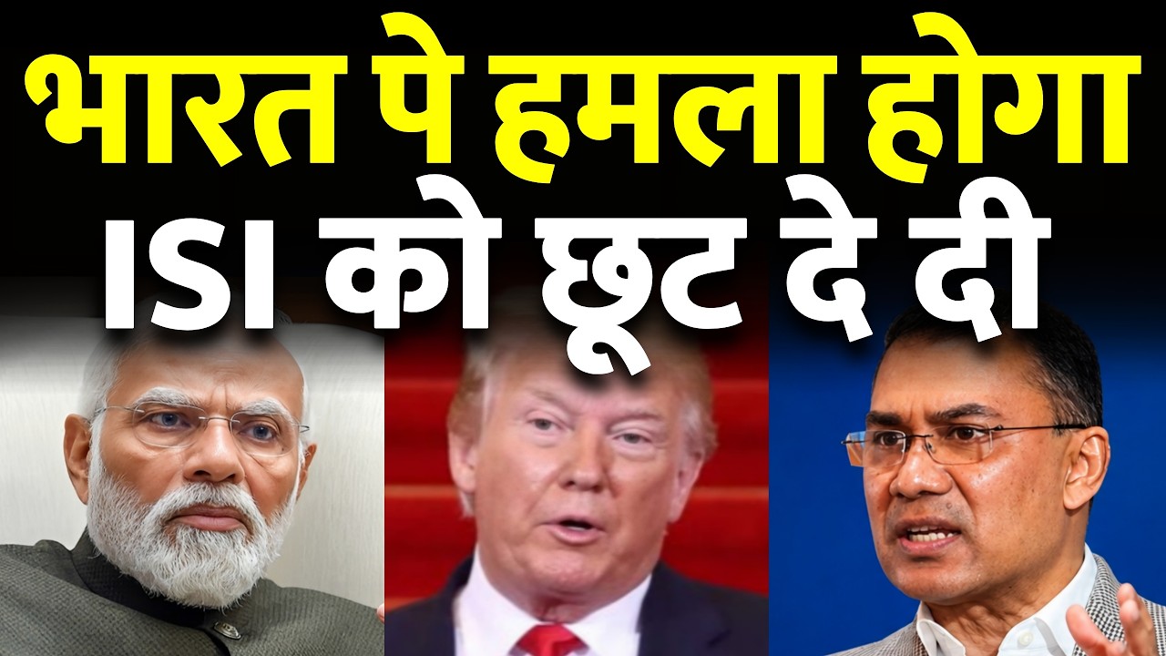 India Scores a Major Win, Trump's Biggest Blow to Khalistani's Explained  | Geopolitical Briefing