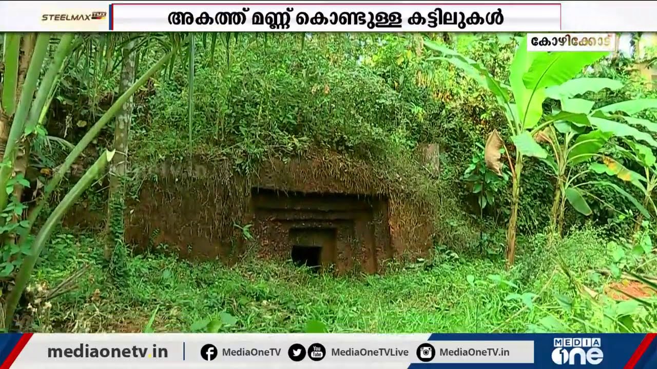 ഗുഹക്ക് പഴക്കം 2000ത്തിലധികം വര്‍ഷം, മണ്ണ് കൊണ്ടുള്ള കട്ടിലുകള്‍, അകത്ത് കയറാന്‍ കിളി വാതില്‍....