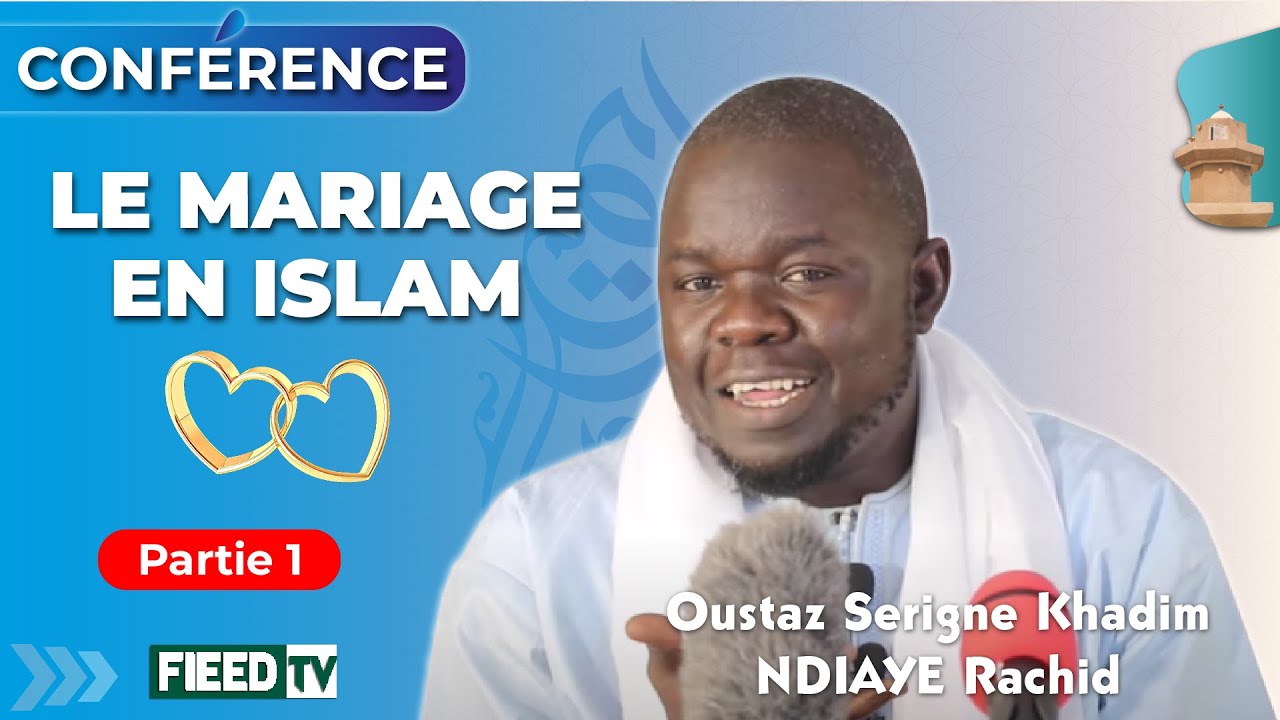 Conférence : Le Mariage En Islam أحكام النكاح أحكامه وآدابه Serigne Khadim Ndiaye Rachid | Partie 1
