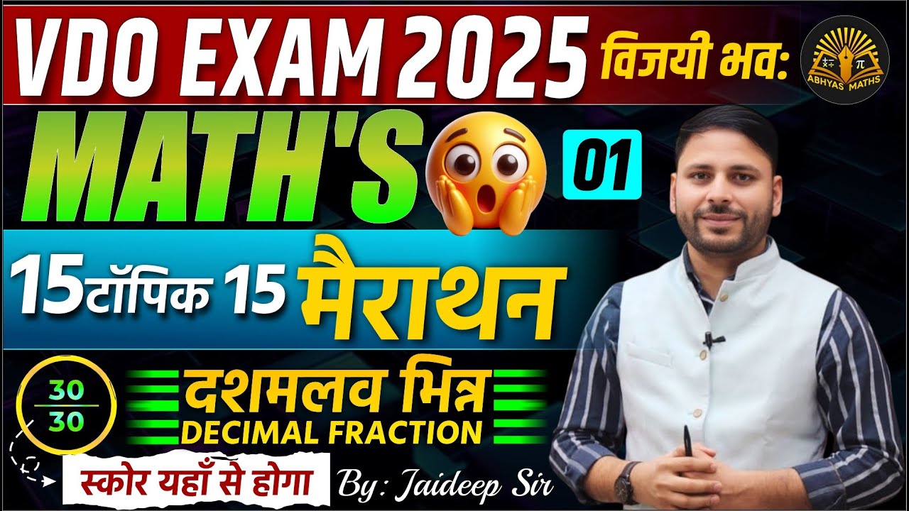 VDO Exam 2025 | 15 Topics 15 Marathon | Decimal Fraction || Maths by Jaideep Sir