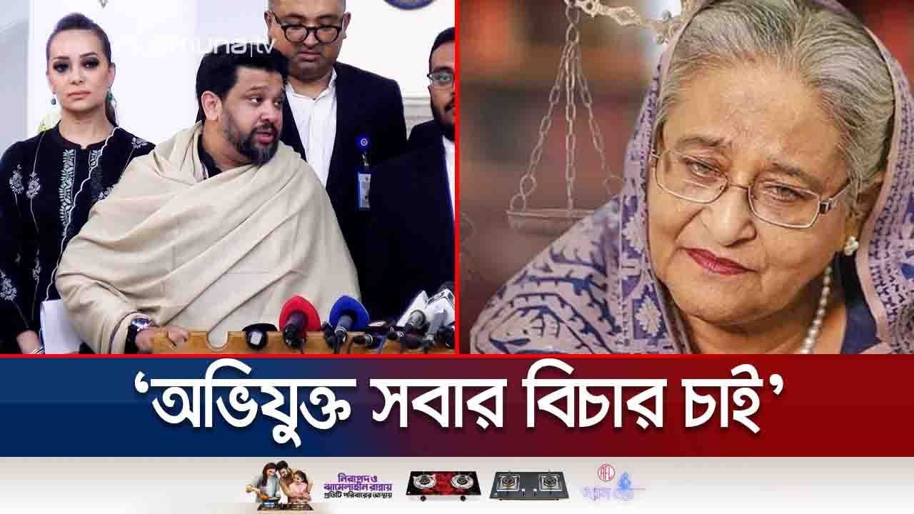 জেআইসি সেলে বন্দি অবস্থায় নির্যাতনের বর্ণনা দিলেন হুম্মাম কাদের | Tribunal | Hasina Case | Jamuna TV