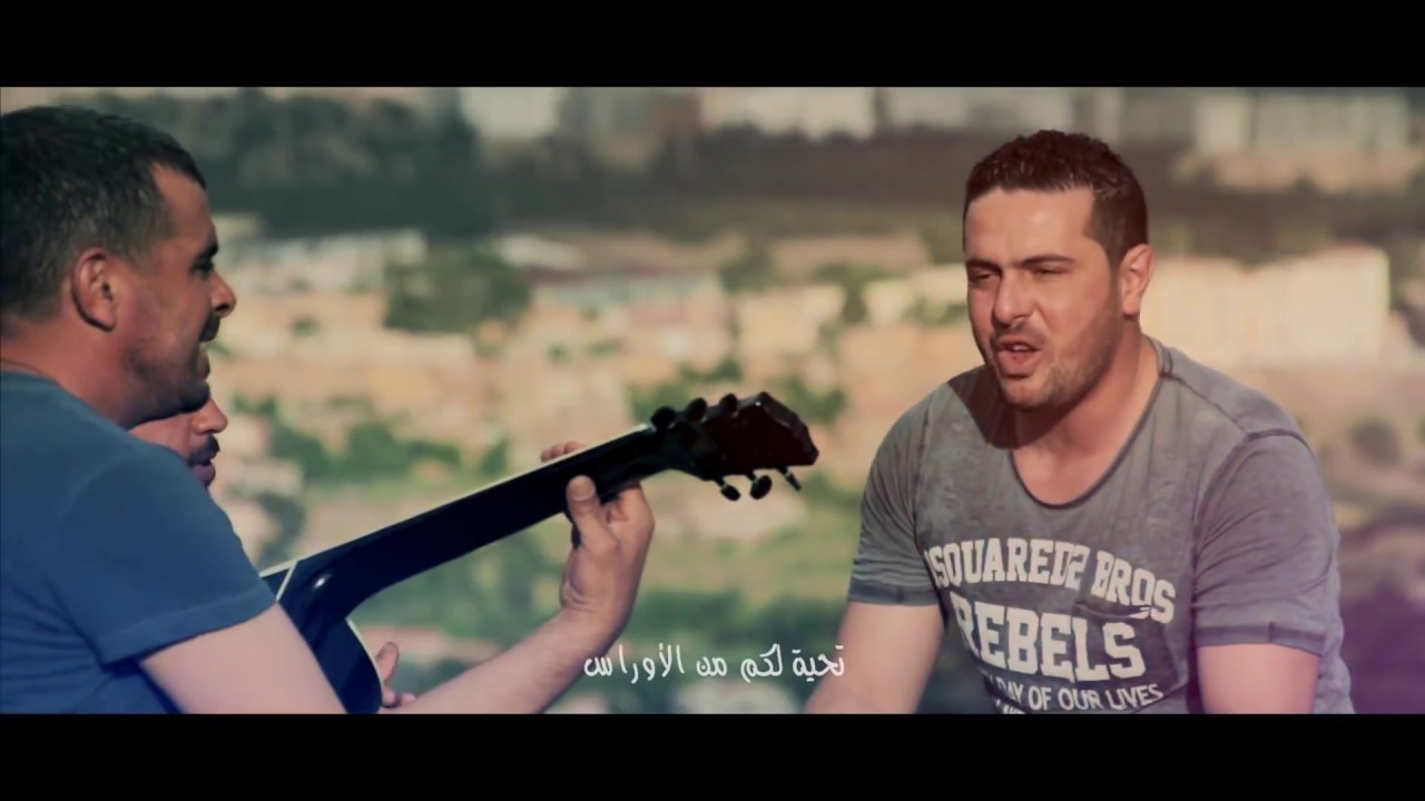 Chanson Chaoui - Assirem n wawras - Azul - clip video officiel