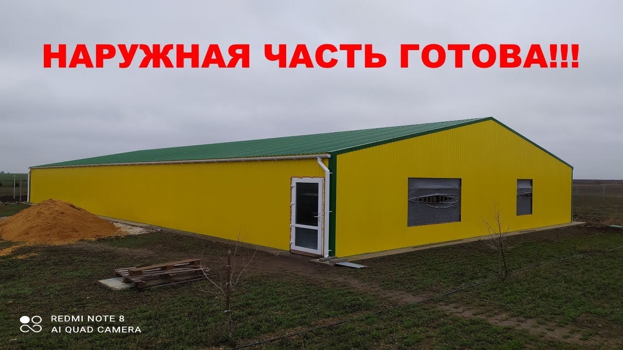 Крольчатник снаружи. Скромно, но со вкусом))