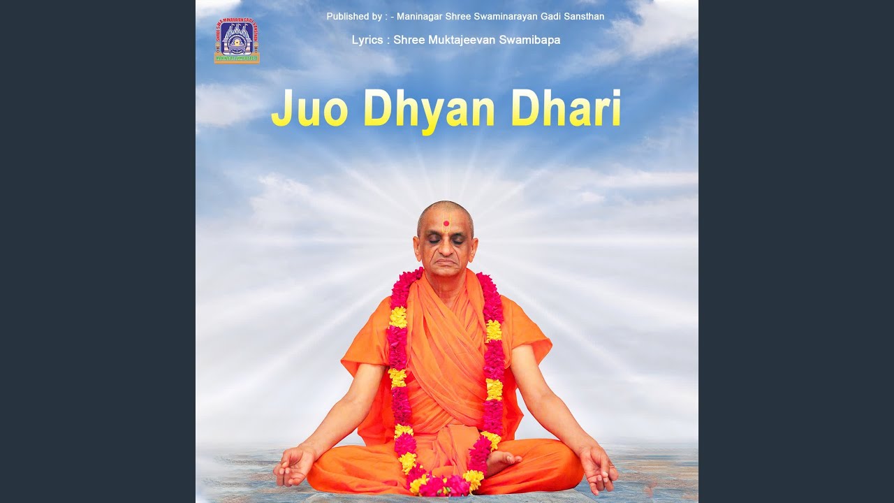 Juo Dhyan Dhari