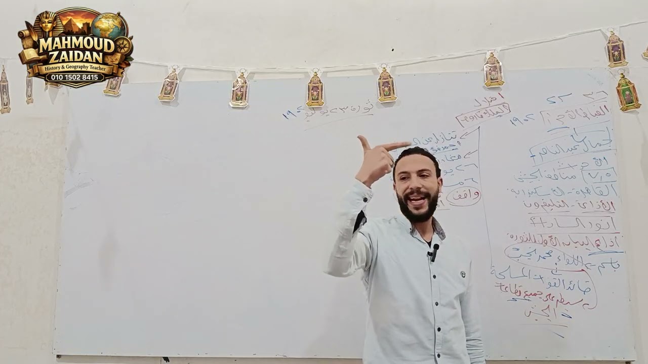 ثورة ٢٣ يوليو ١٩٥٢ الجزء الاول
