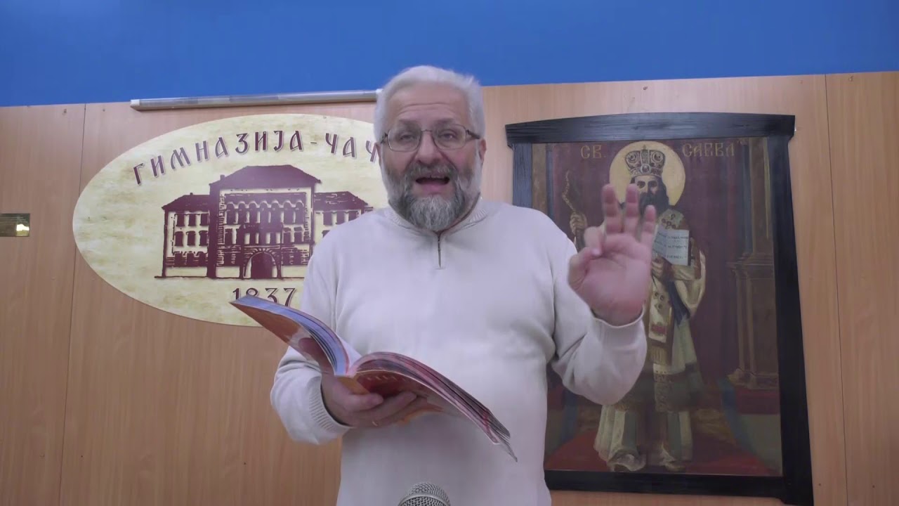 Petar Kočić, 1. deo | Treći razred srednje škole