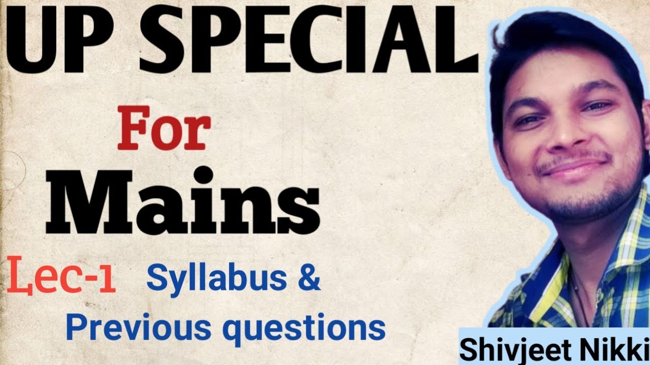 UP Special for PCS Mains. Hindi/English with pdf notes.
