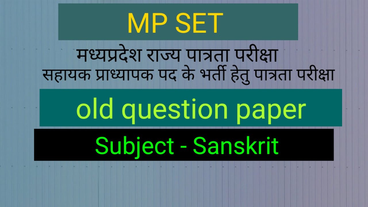 mpset old paper sanskrit