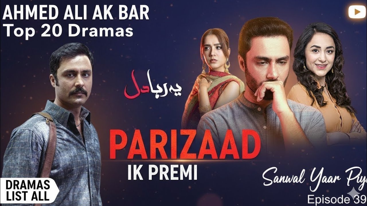 Ahmad Ali Akbar Top 20 Dramas | Best Pakistani Dramas List | Parizaad | Sanwal Yaar Piya