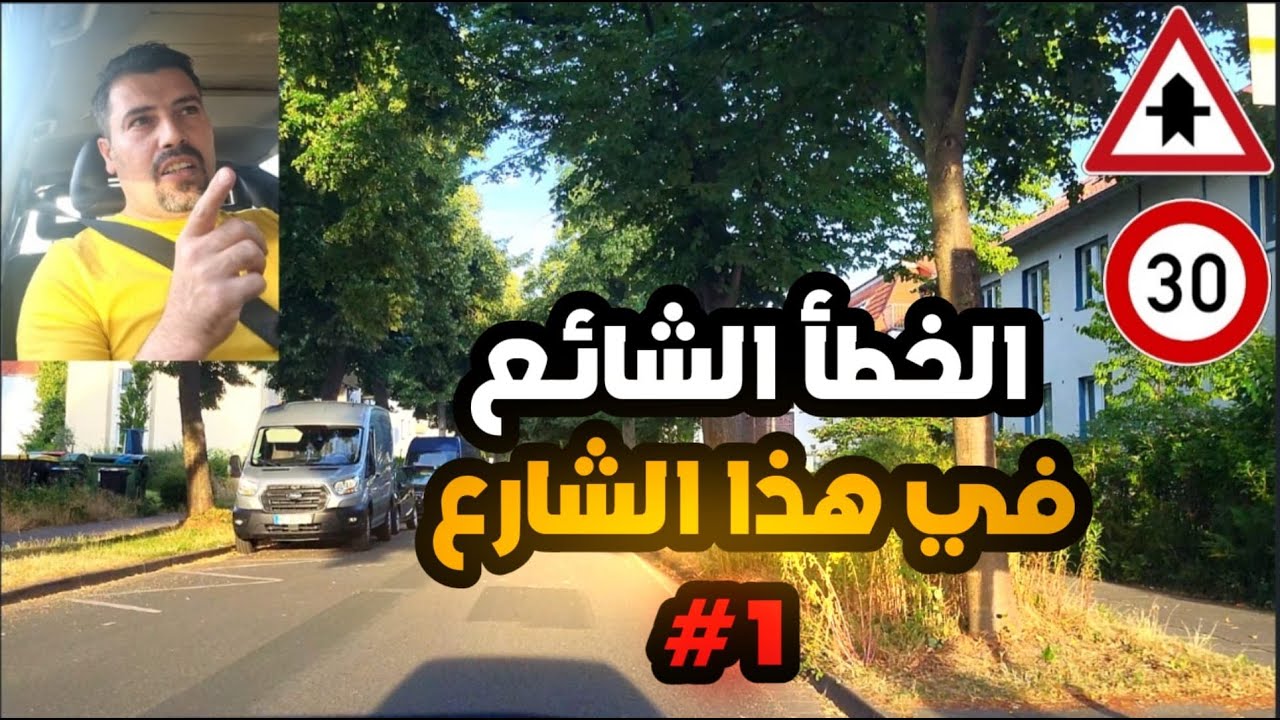 طرق مهمة لمعرفة حق الأولوية