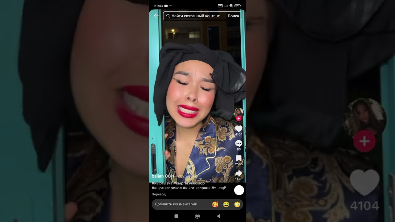 Tiktok смешные видео 1 часть