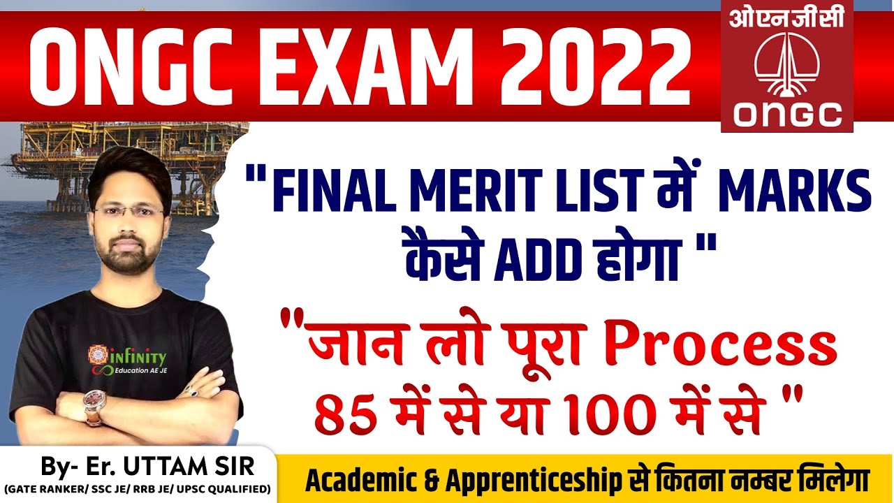 ongc merit list 2022 | ongc exam merit list | ongc exam result 2022 | ongc result 2022 | #ongc
