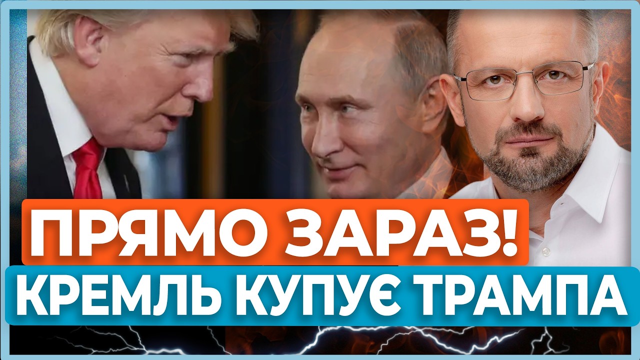 ⚡Гінець Кремля Дмитрієв відтермінував переговори в Абу-Дабі на три дні. Чому? Як і вмовили Трампа?