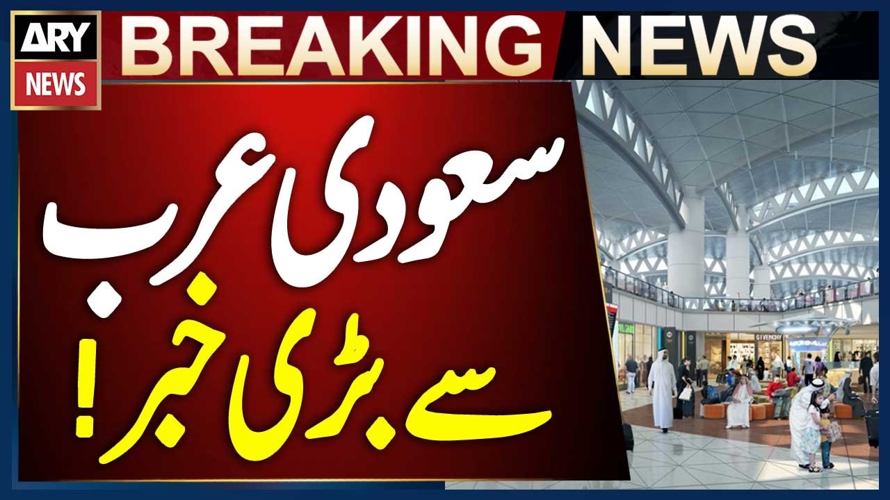 Two Terminals at King Khalid Airport to Reopen Today: Saudi Authorities