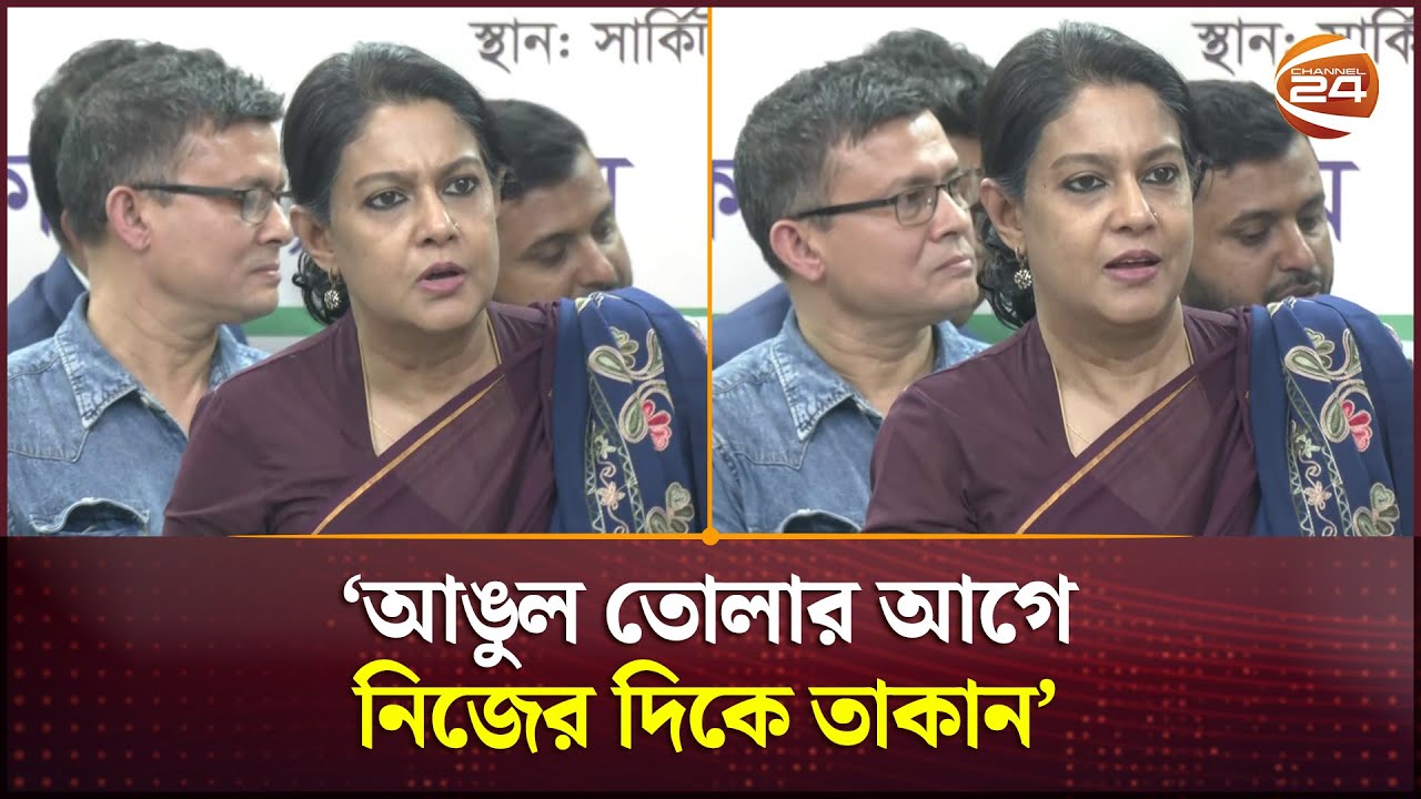 উপদেষ্টার তোপের মুখে সিডিএ চেয়ারম্যান | Rizwana Hasan | Chattogram News | Channel 24