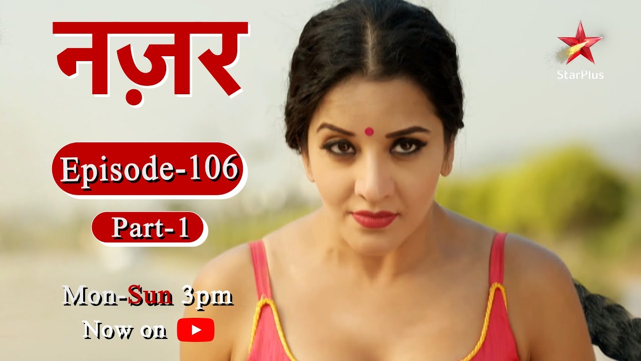 नज़र - Season 1 | Episode - 106 - Part 1