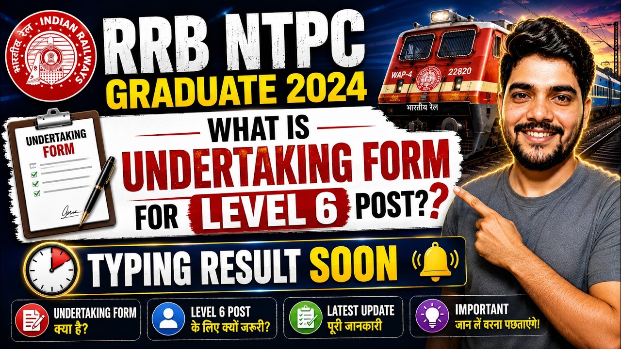 RRB NTPC GRADUATE 2024 || IMPORTANT VIDEO || TYPING RESULT SOON #rrbntpc2025 #rrbmahwal