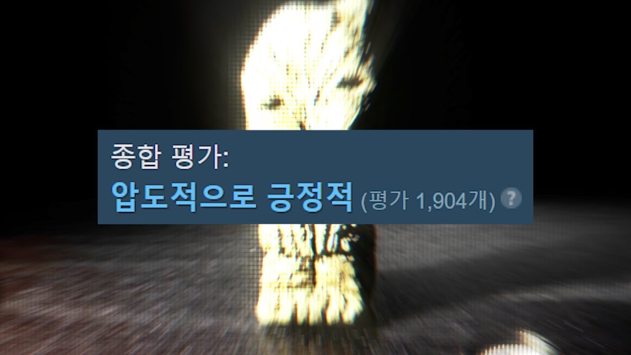 고작 15분짜리 명작겜