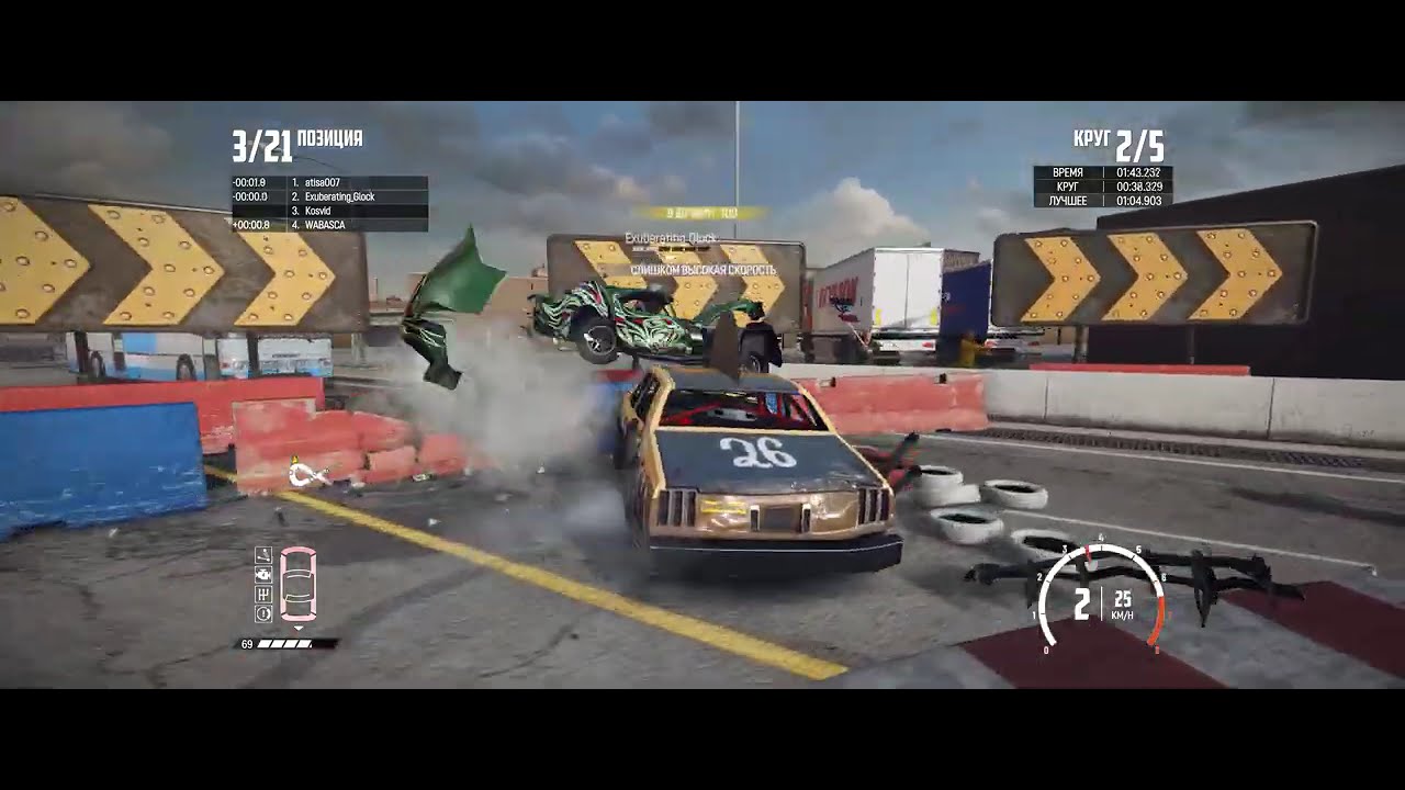 Wreckfisting 140