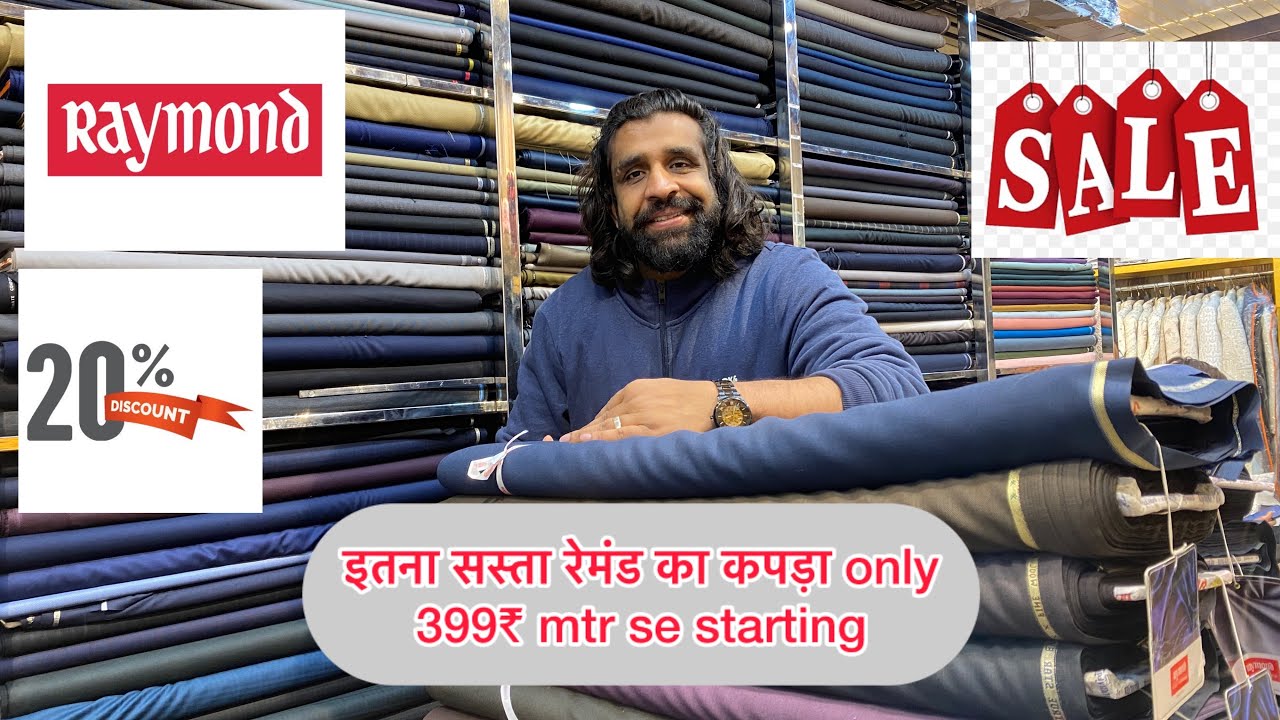 Raymond starting price 399₹mtr only | 20% discount ke sath