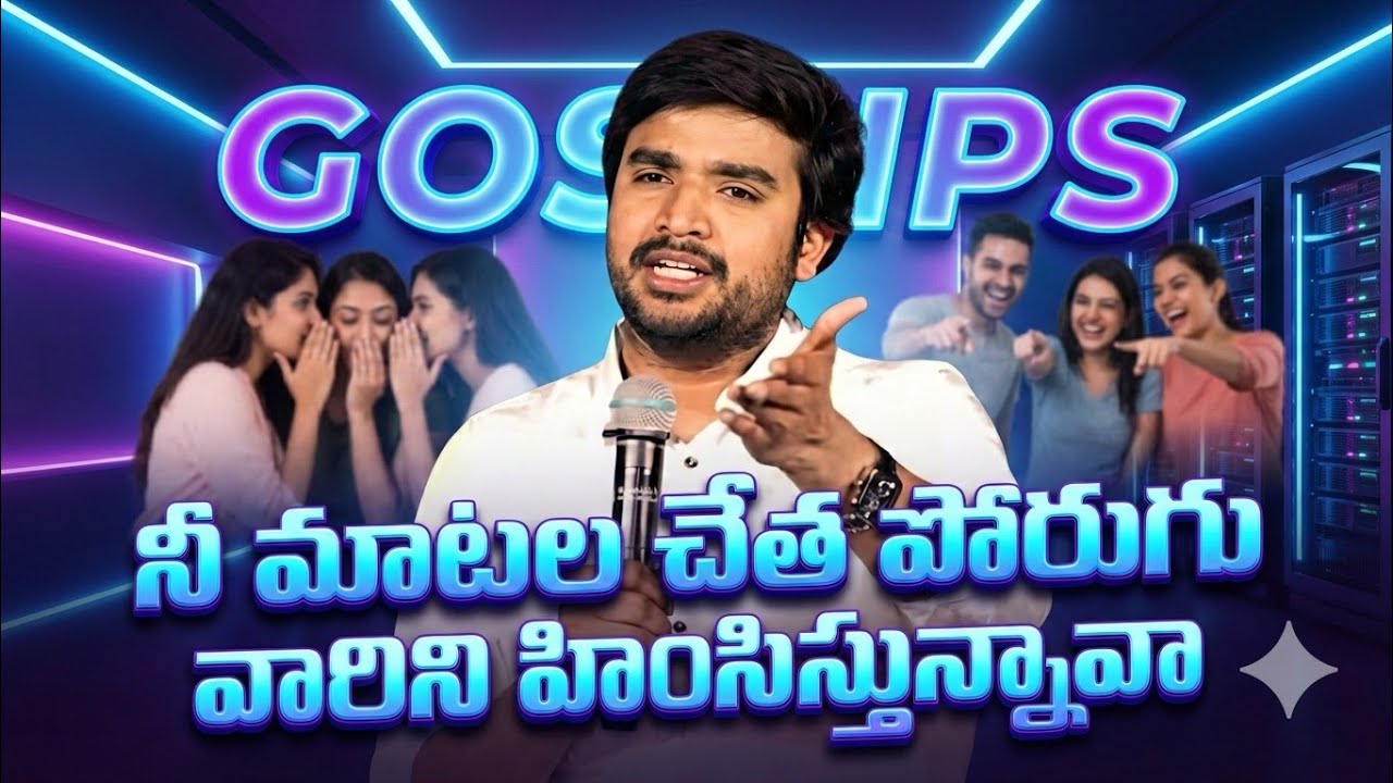 కొండెములు Part 4 ||Bro.James Garu||#bropjames #bropjamesmessages #jamesmessages 