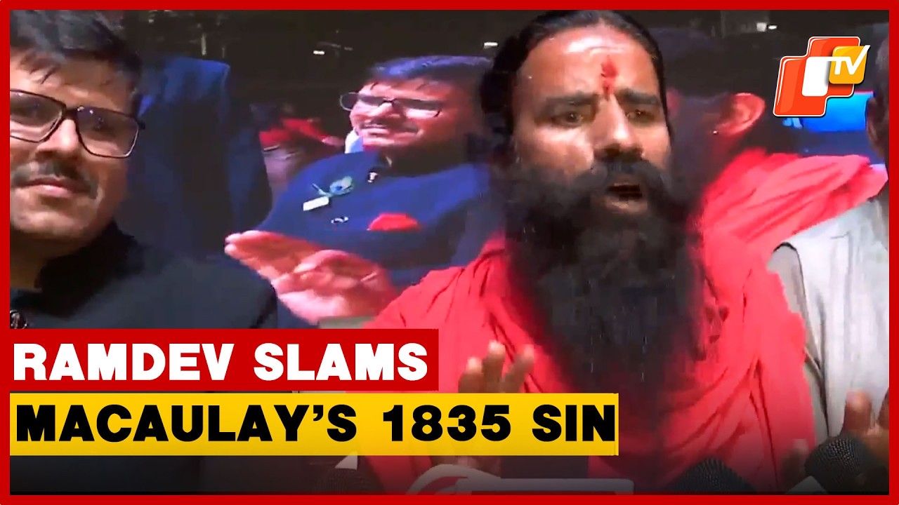 Swami Ramdev: Thomas Macaulay Committed Huge Sin In 1835 Delhi