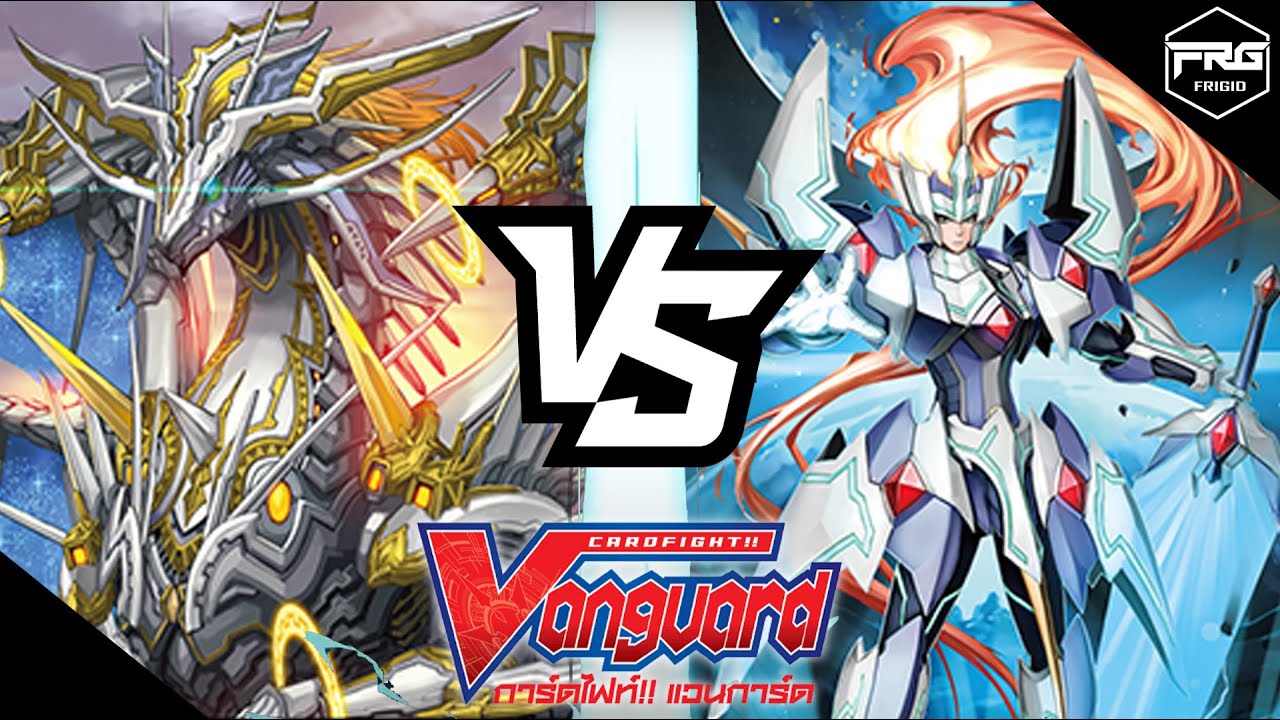 การ์ดไฟท์ แวนการ์ด: (V-BT07) เจเนซิส [แดนดารา] VS รอยัลฯ [เมซไซยาห์นิค ลอร์ด บลาสเตอร์] พากย์ไทย