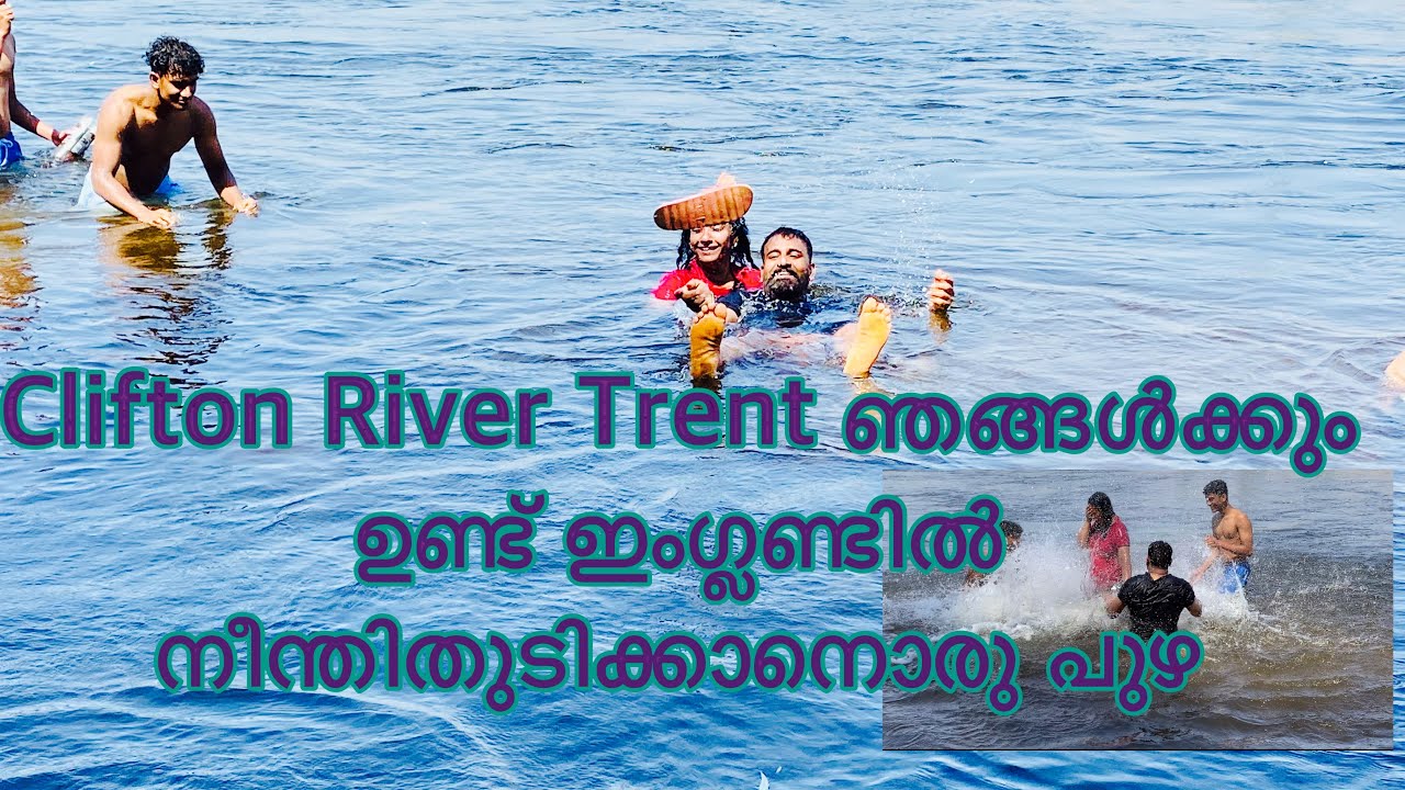 Clifton river Trent in summer#Ajimols World,#hot weather in nottingham,#clifton river trent