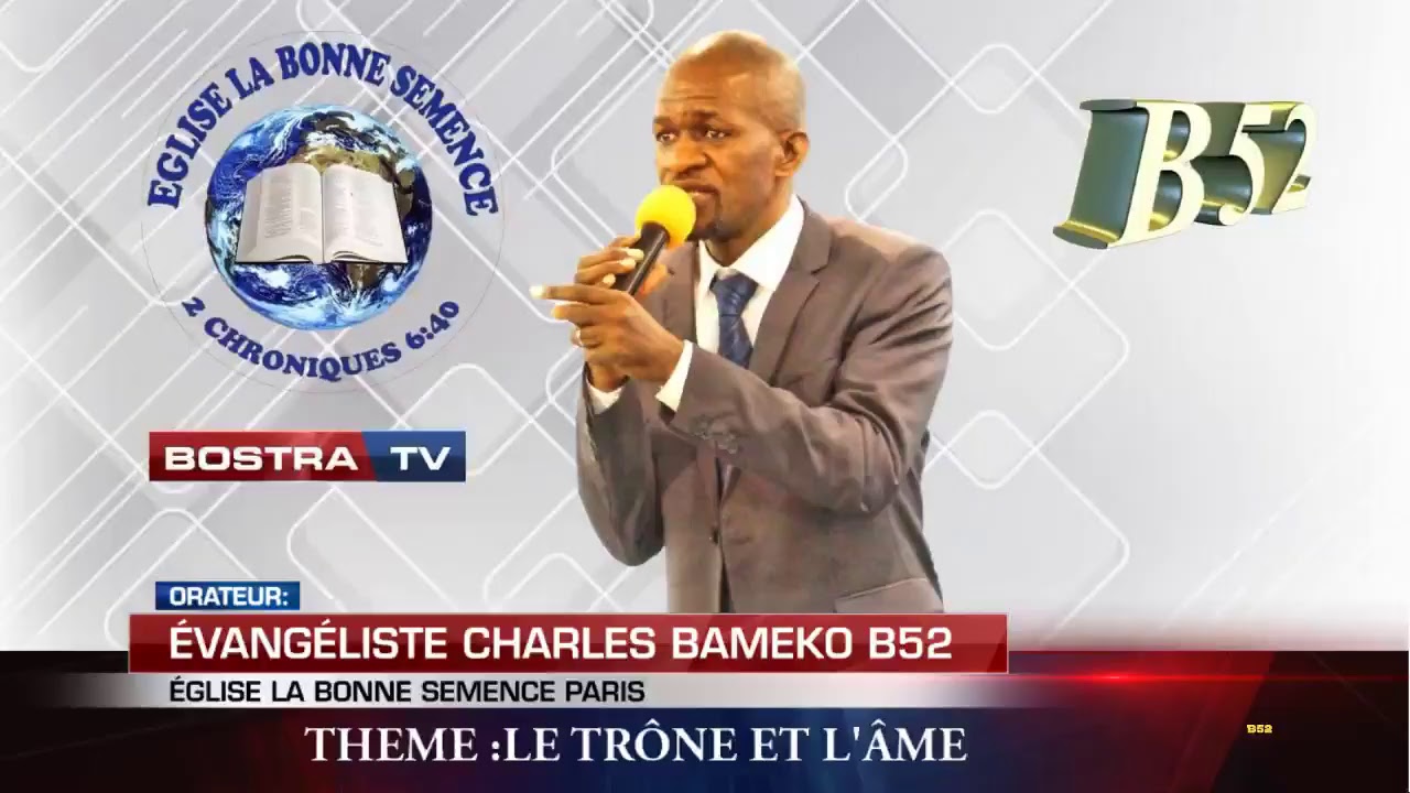 PRIERE DE MINUIT THEME: LE TRÔNE ET L'ÂME du  02/02/2019