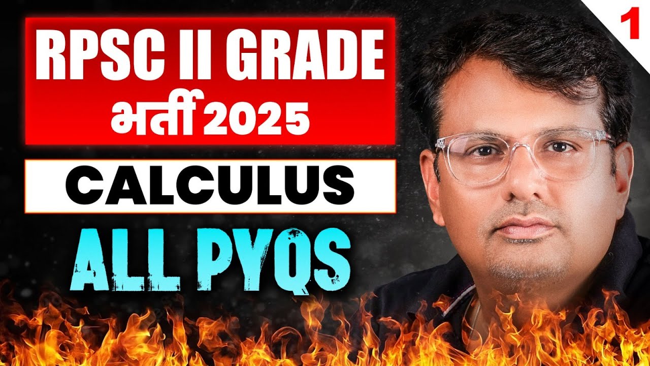 RPSC 2nd Grade भर्ती 2025 | Calculus Part-1 | All PYQS | By GP Sir