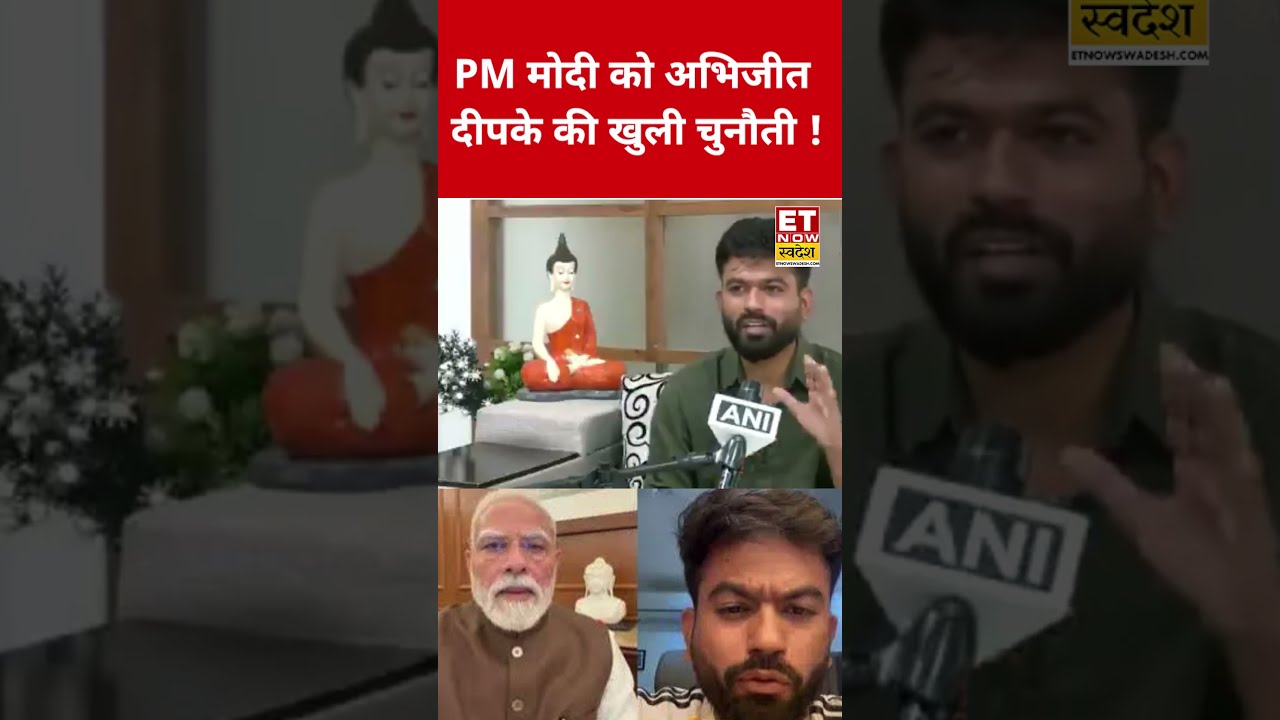 Abhijeet Dipke issues an open challenge to PM Modi! #cjp #cjpprotest #abhijitdipke #shorts #naren...