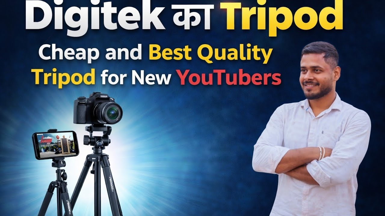 Best Tripod For Mobile Phone| मोबाइल के लिए सबसे अच्छा ट्राइपॉड|cheap and best tripod under 1000|