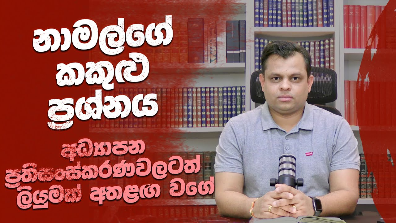 කකුළුවෝ ඇබ්සන්ට්