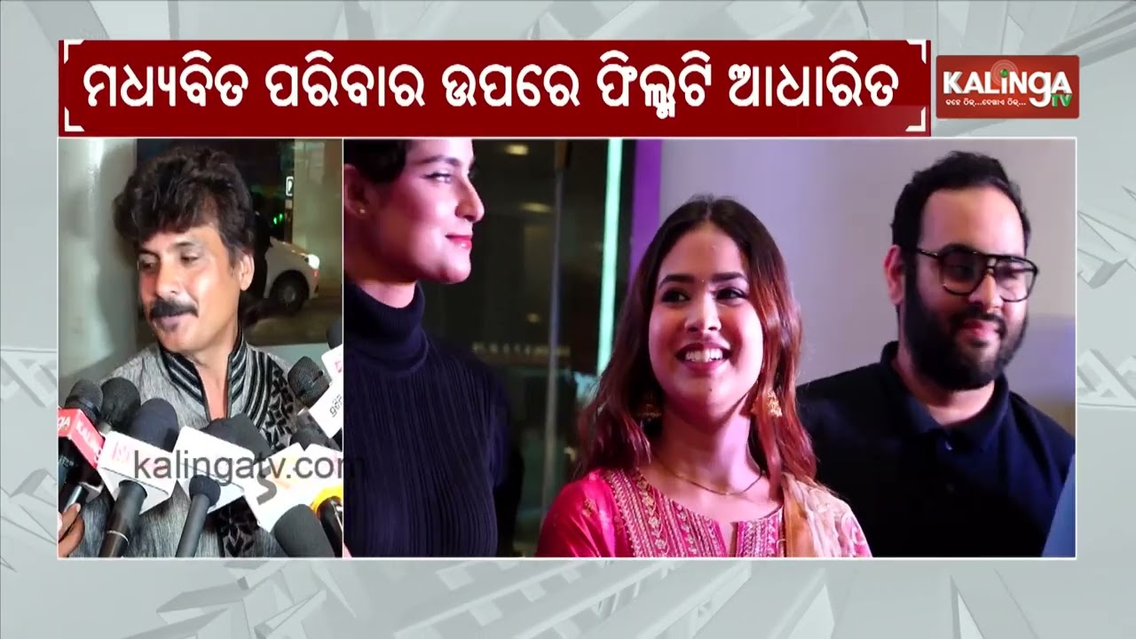 New Odia movie 