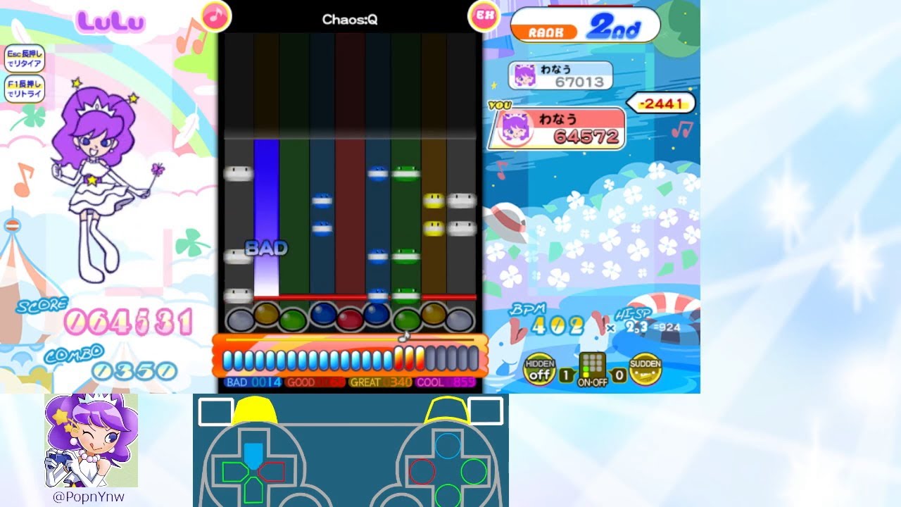 [ポップン アナコンプレイ] Chaos:Q EX50(ランダム)