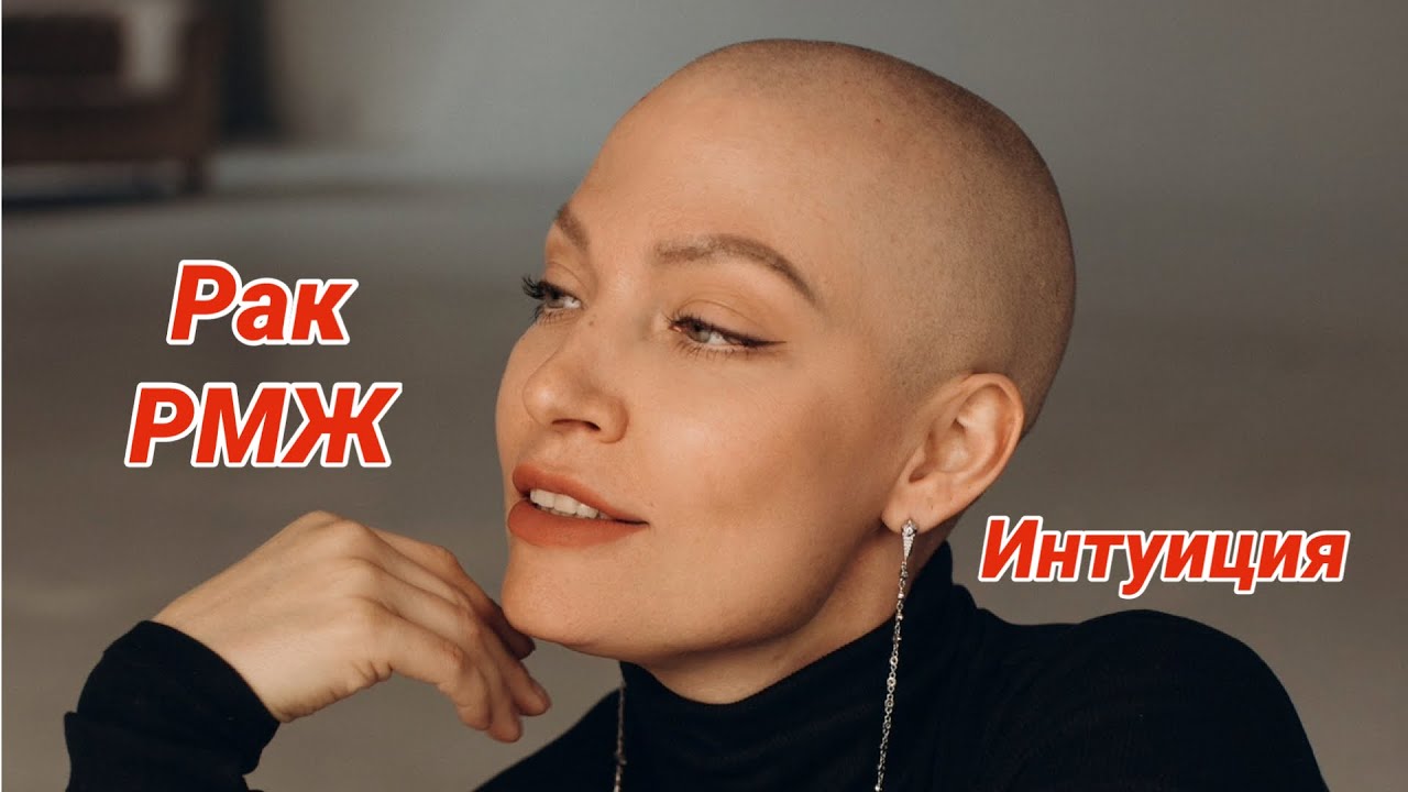 Знаки во сне. Ошибка МРТ. Климакс