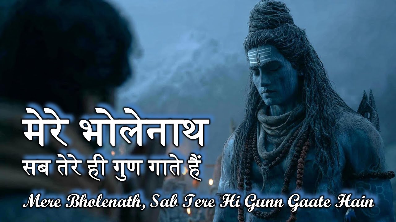Discover the REAL Power of Shiva Bhajan on Shivratri 2026
