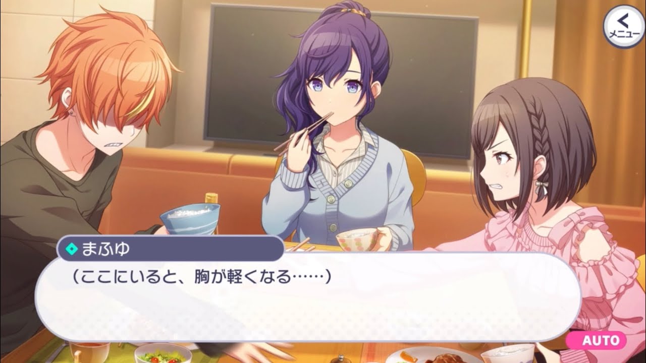 東雲一家の食卓に紛れ込んだまふゆさん（ほぼノーカット）【プロセカ】