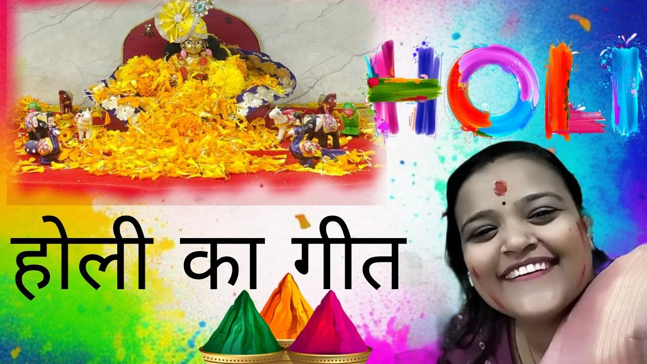 Marwadi Holi geet #Holi special @Neha Maheshwari_17 .