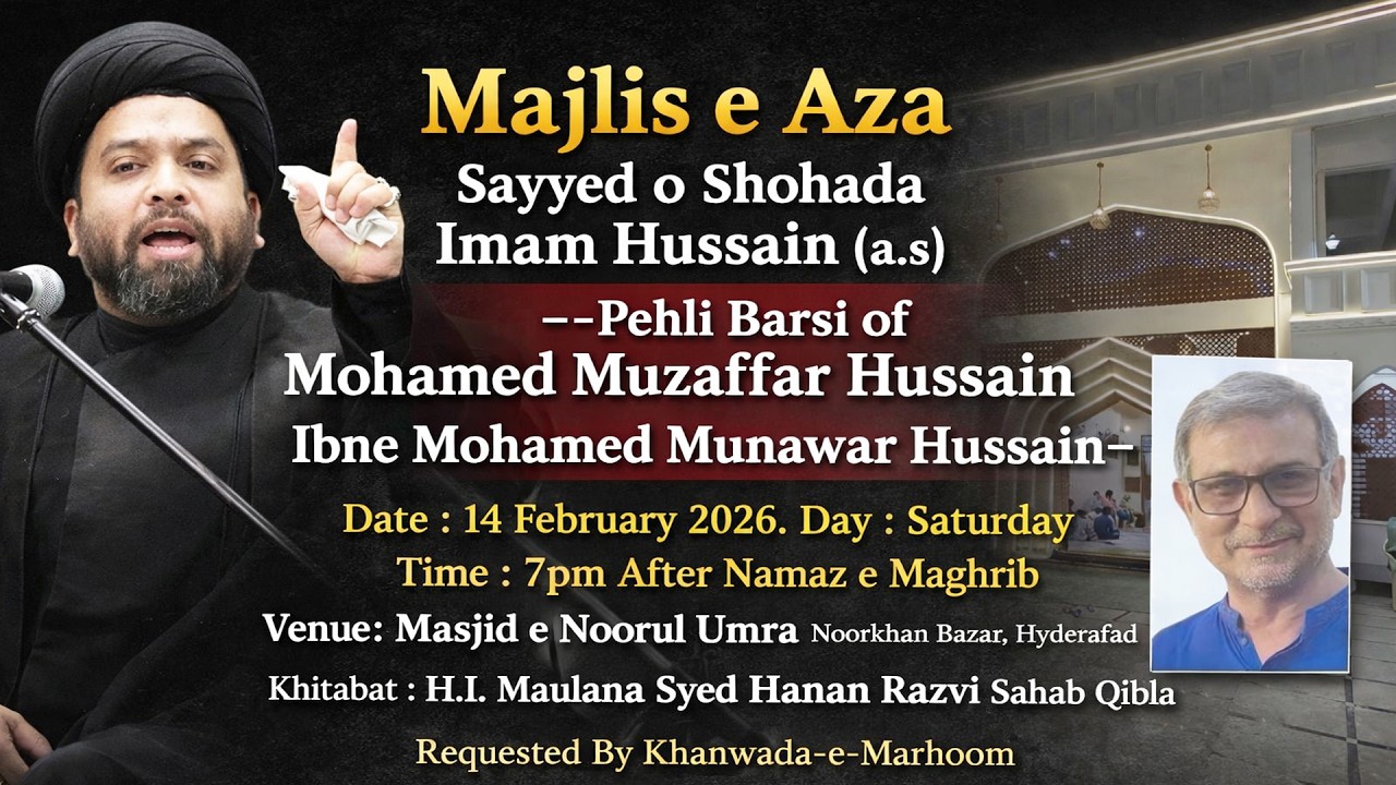 🔴 LIVE: Majlis E Aza Basilsile Pehli Barsi of Mohamed Muzaffar Hussain Ibne Munawar Hussain