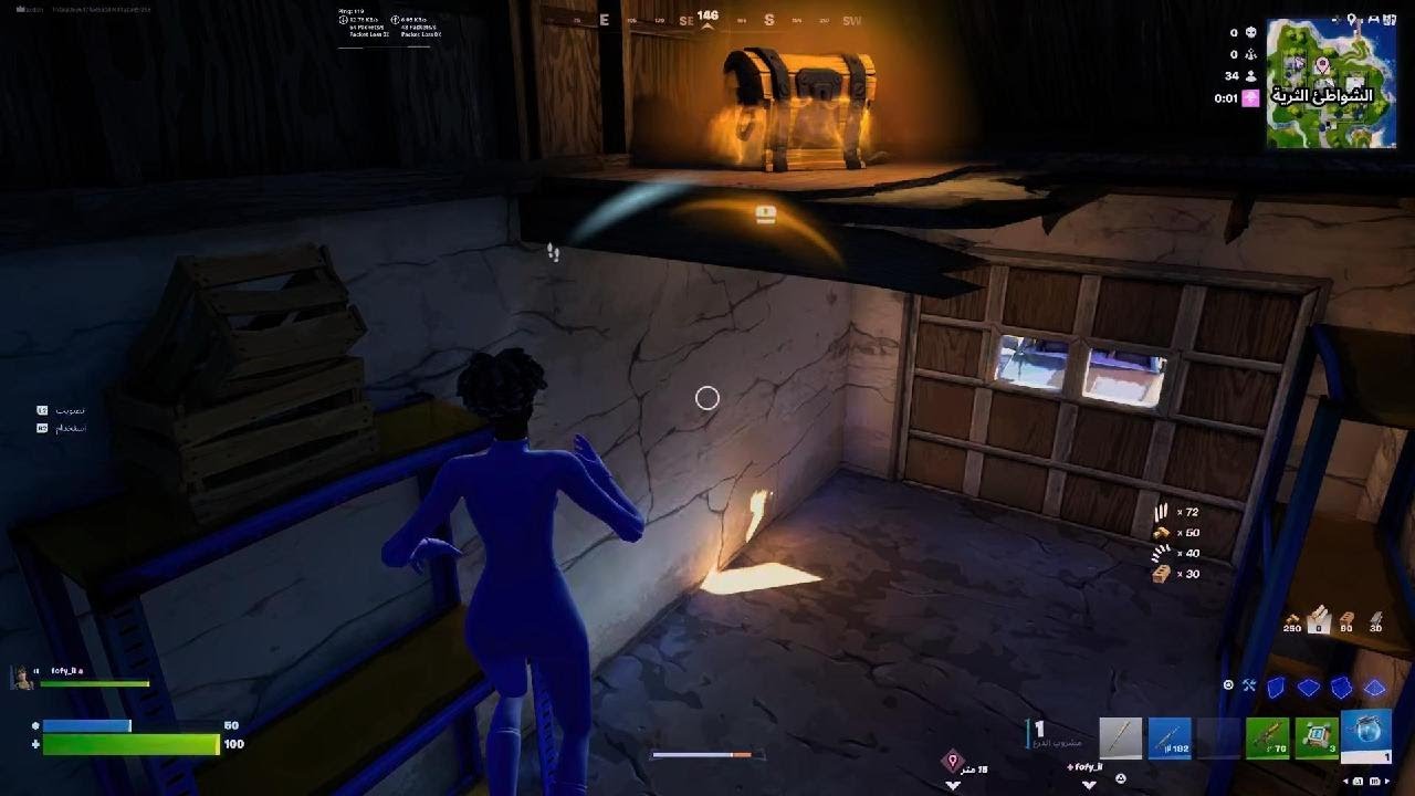 Fortnite_20260226042908