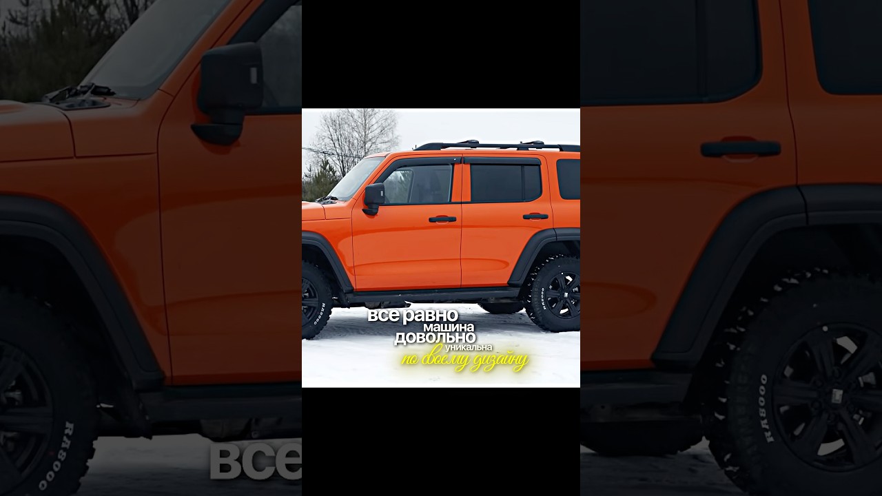 ЗАЧЕМ нужен TANK 300? #automobile #avtografia #tank #tank300