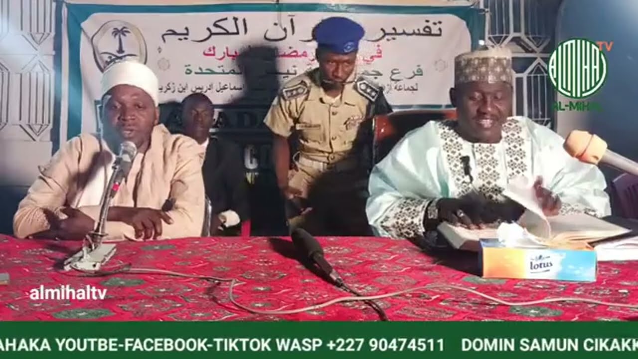 Day 009- Ramadan Tafsir 1446-2025 Tareda Ustaz Alkali Abubakar Salihu Zaria