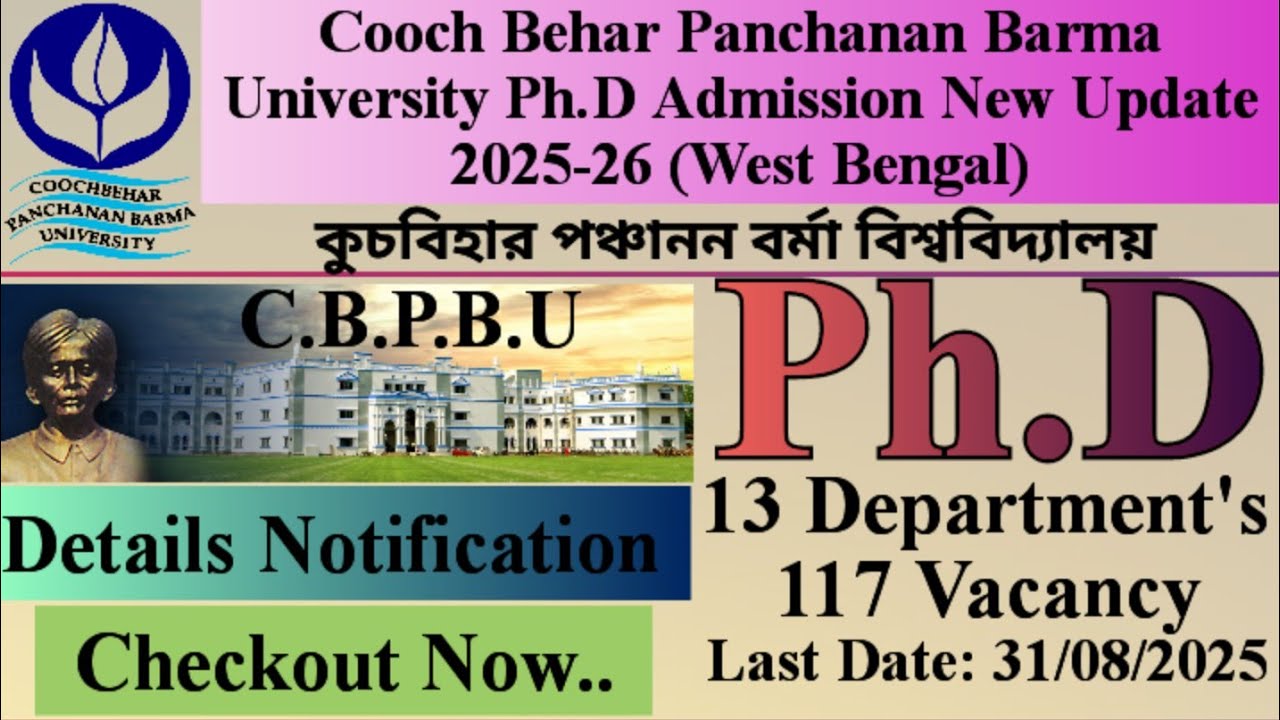 COOCH BEHAR PANCHANAN BARMA UNIVERSITY Ph.D ADMISSION NOTIFICATION 2025 I CBPBU Ph.D WEST BENGAL I