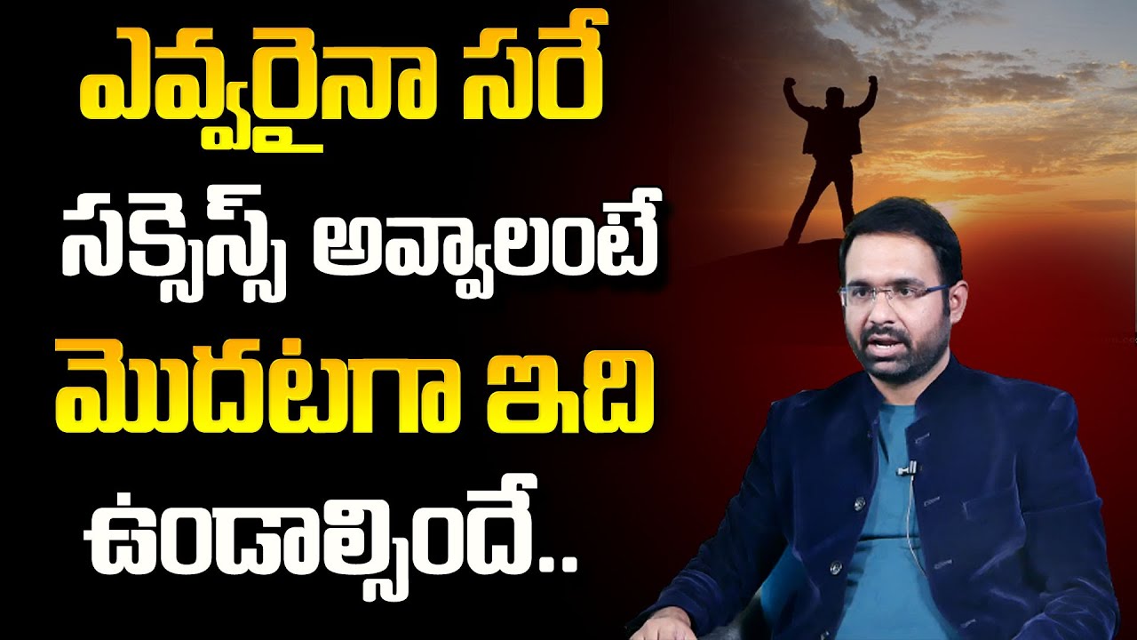 Sravan Varanasi : Beliefs That will Change Your Life | Personality Development | Motivational Video